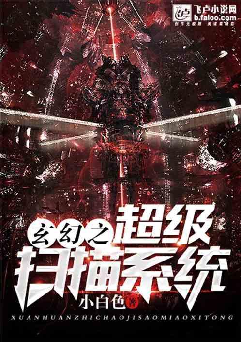 小孩经常感冒怎样治游戏画面
