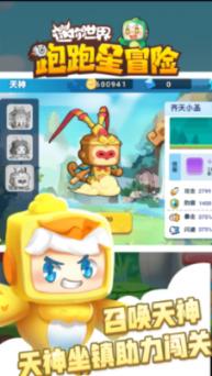 骑士的侍从