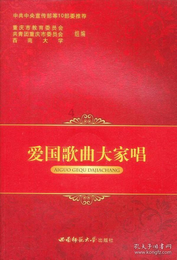 颜色大调配