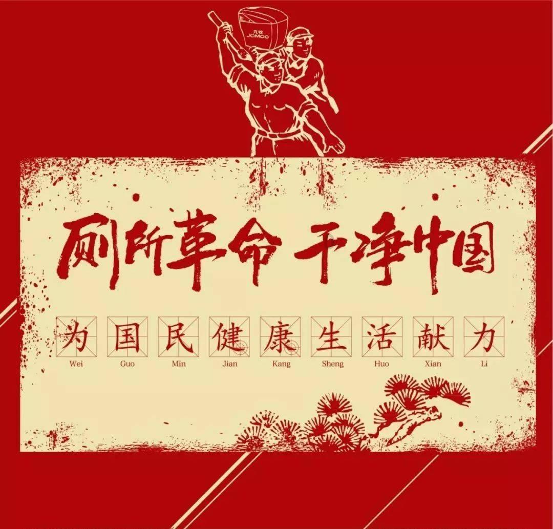 新飞飞